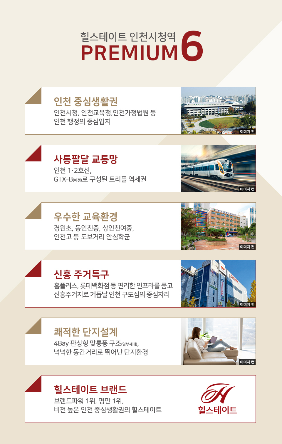이미지명